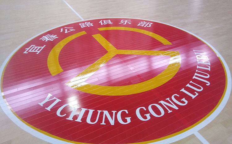五角楓風(fēng)雨操場(chǎng)運(yùn)動(dòng)地板多少錢一平米？