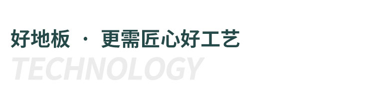 籃球館木地板場地劃線有哪些要求？