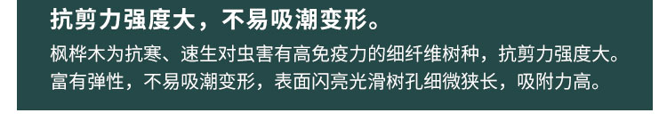籃球館木地板場地劃線有哪些要求？
