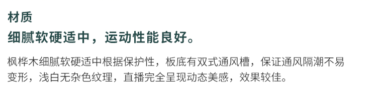 籃球館木地板場地劃線有哪些要求？