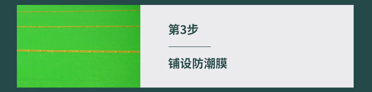 籃球館木地板場地劃線有哪些要求？