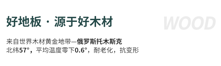 籃球館木地板場地劃線有哪些要求？