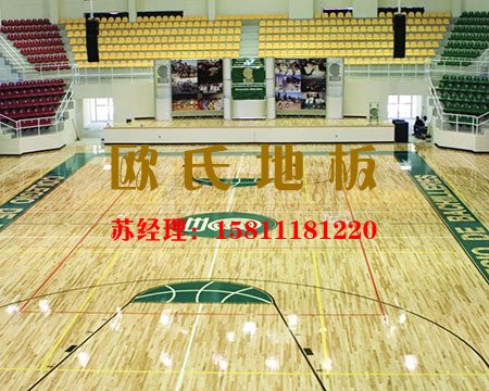 體育運(yùn)動(dòng)木地板選購(gòu)要嚴(yán)防概念炒作