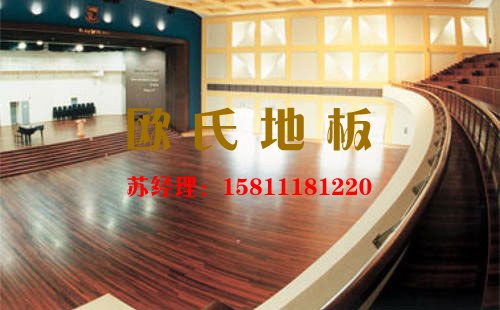 選購(gòu)舞臺(tái)專用運(yùn)動(dòng)木地板廠家