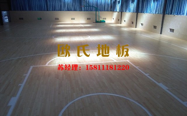 籃球館運動木地板廠家怎么選？