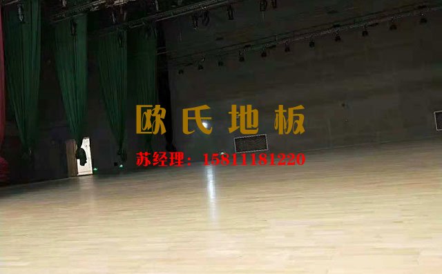 舞臺(tái)木地板選購(gòu)，不要想著天上掉餡餅