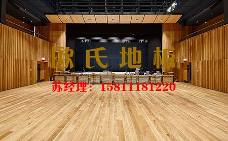 挑選專業(yè)的舞臺(tái)木地板就應(yīng)該這么辦