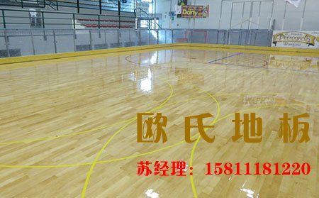 歐氏運(yùn)動(dòng)木地板廠家施工前都準(zhǔn)備什么