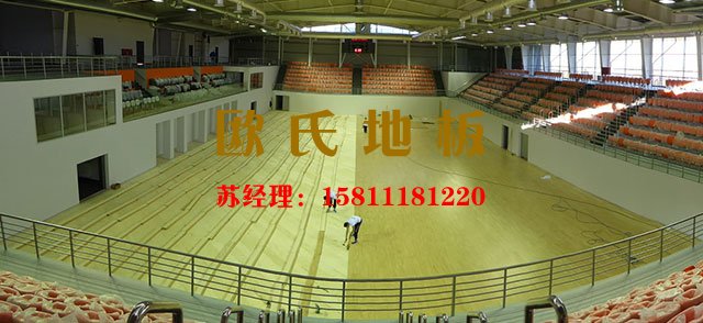 選購(gòu)專(zhuān)業(yè)體育運(yùn)動(dòng)木地板常見(jiàn)的“花招”——?dú)W式舞臺(tái)木地板