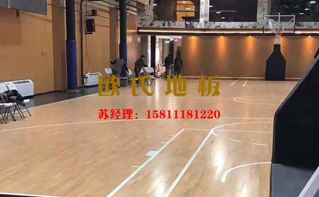籃球場館運動木地板怎么安裝才能省時實力省心？——歐氏地板
