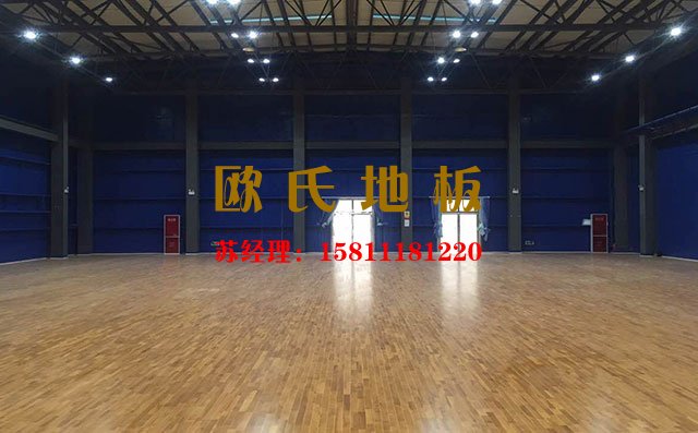 選購(gòu)運(yùn)動(dòng)木地板，弄清這三點(diǎn)就夠了——?dú)W氏地板