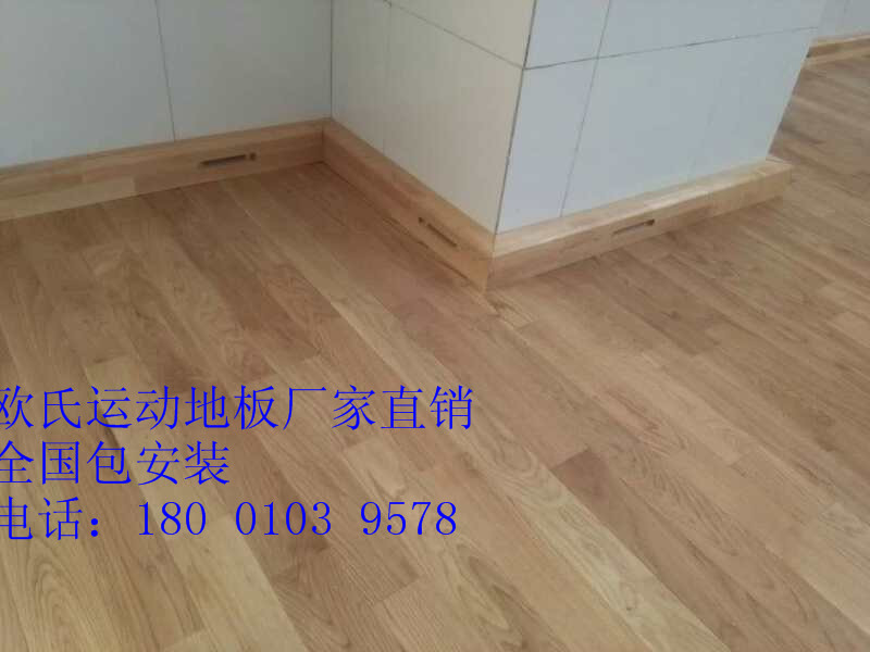 運(yùn)動(dòng)木地板行業(yè)，有靠譜的沒(méi)有