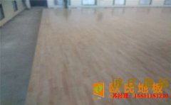 新疆楓樺木籃球場地板牌子有哪些
