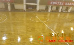 新疆柞木籃球場地板價格