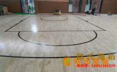 湖北柞木籃球場(chǎng)地板安裝