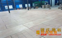 昆明楓木籃球場(chǎng)地板圖片