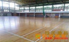 福建專業(yè)籃球場地板報價