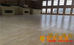 合肥籃球場(chǎng)地板廠家電話