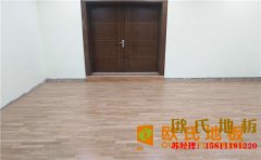 西安籃球場(chǎng)地板是多少錢