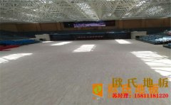 烏魯木齊楓木籃球場(chǎng)地板怎么安裝