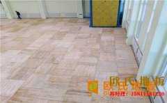 長(zhǎng)春籃球場(chǎng)地板工廠