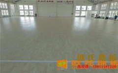 遼寧楓木籃球場(chǎng)地板大全