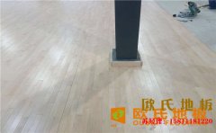重慶柞木籃球場(chǎng)地板施工技術(shù)