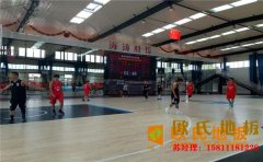 柞木籃球場木地板打磨翻新