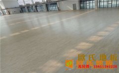 柞木籃球場(chǎng)木地板廠商