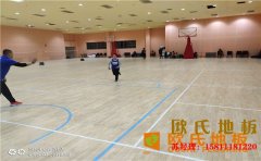 比賽場(chǎng)館籃球地板廠家電話