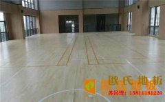 舞臺運(yùn)動(dòng)地板怎么維護(hù)