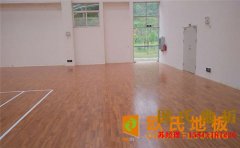 常用的風(fēng)雨操場實木運動地板怎么安裝