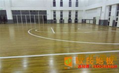 大型籃球場木地板哪個(gè)品牌好