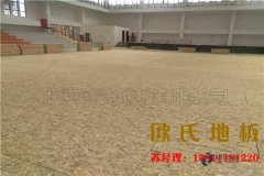 江西舞臺(tái)地板什么品牌好