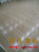 西安楓木籃球場(chǎng)地板公司