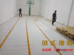 硬木企口運(yùn)動(dòng)木地板廠家批發(fā)