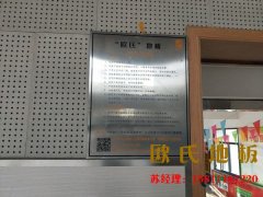 西安籃球場(chǎng)地板價(jià)格及圖片