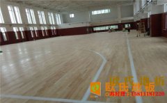 學(xué)?；@球場(chǎng)木地板多少錢一平方