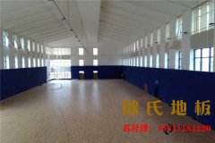 挑選運動木地板不僅要看價格，更要看質(zhì)量