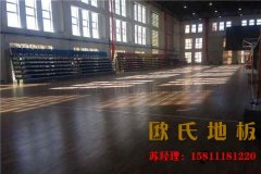 楓木地板，它的優(yōu)缺點(diǎn)是什么？