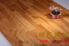 運(yùn)動(dòng)木地板的色差問題不容忽視