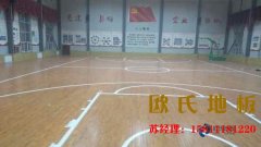 看完這些，面對籃球館運(yùn)動(dòng)木地板的選購無壓力