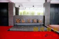 運動木地板的選購，除了這三要點外主要的居然是這個
