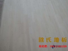 室內(nèi)運(yùn)動木地板廠家都不知道的采購秘訣