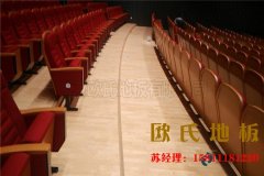 劇院舞臺木地板哪家好？