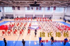 運(yùn)動(dòng)木地板的安裝，千萬不能這樣做