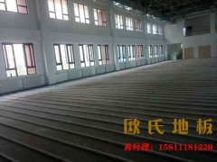 體育運動木地板造價高？