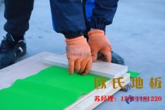 冬季如何保養(yǎng)運動木地板？