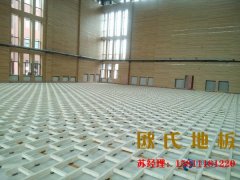 警惕：運動木地板行業(yè)的超低價格！