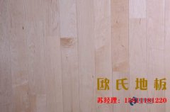 復合運動木地板：皮實耐磨，保養(yǎng)簡單
